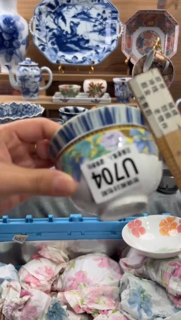 瓷片追***心     U704