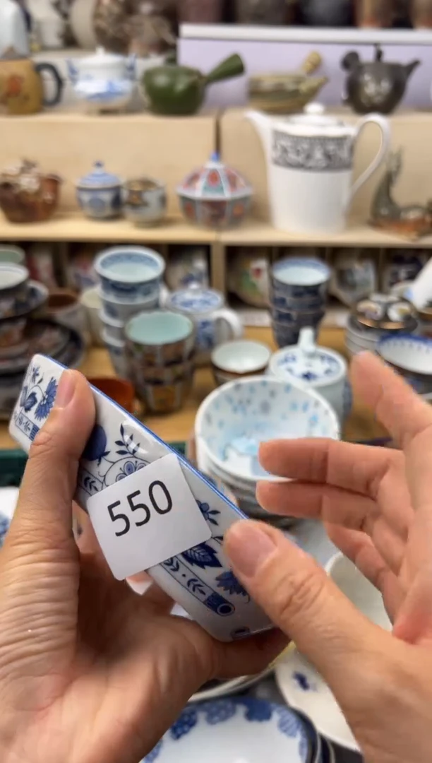 我              550