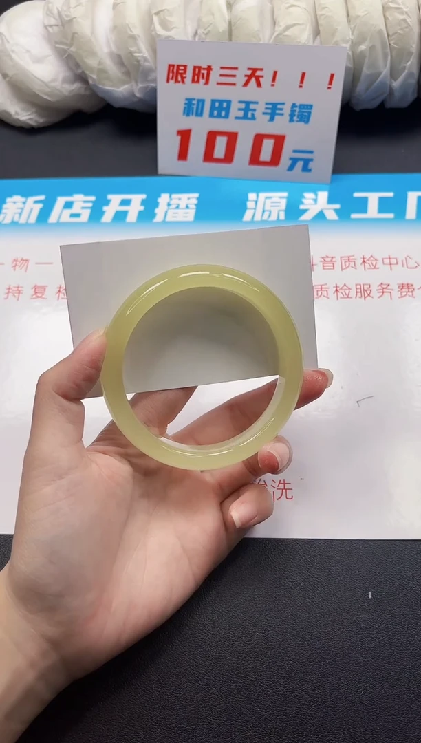 和田玉手镯未镶嵌54-5-60