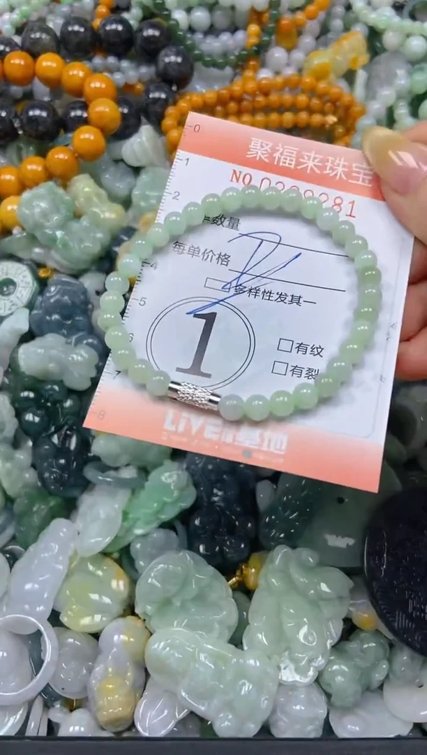 翡翠挂件未镶嵌闪购0209281多样性发其一