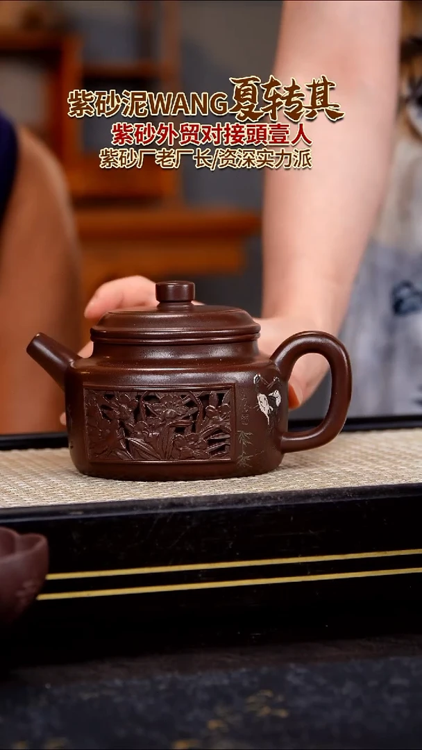 茶壶紫砂原矿紫砂