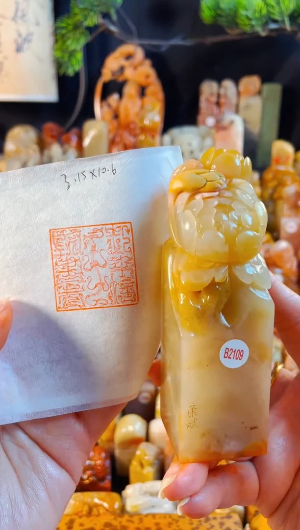 老挝石印石手工篆刻《起来信手揽书看》