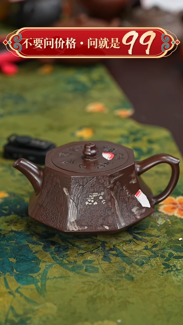 【闪购商品】紫砂茶壶闪购商品