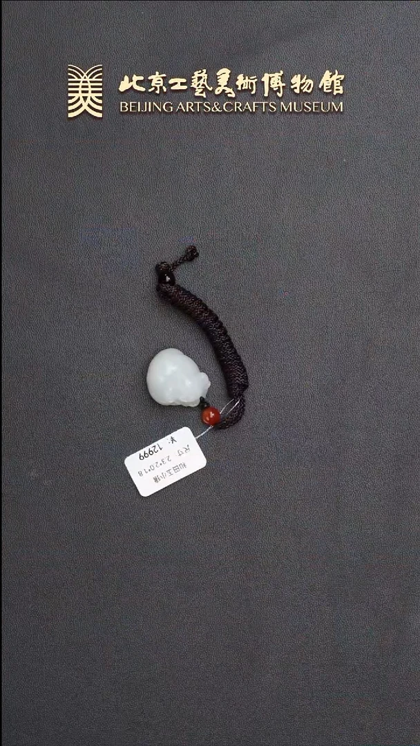 和田玉未镶嵌颈饰B0703GMD401（多样性发货）小猪