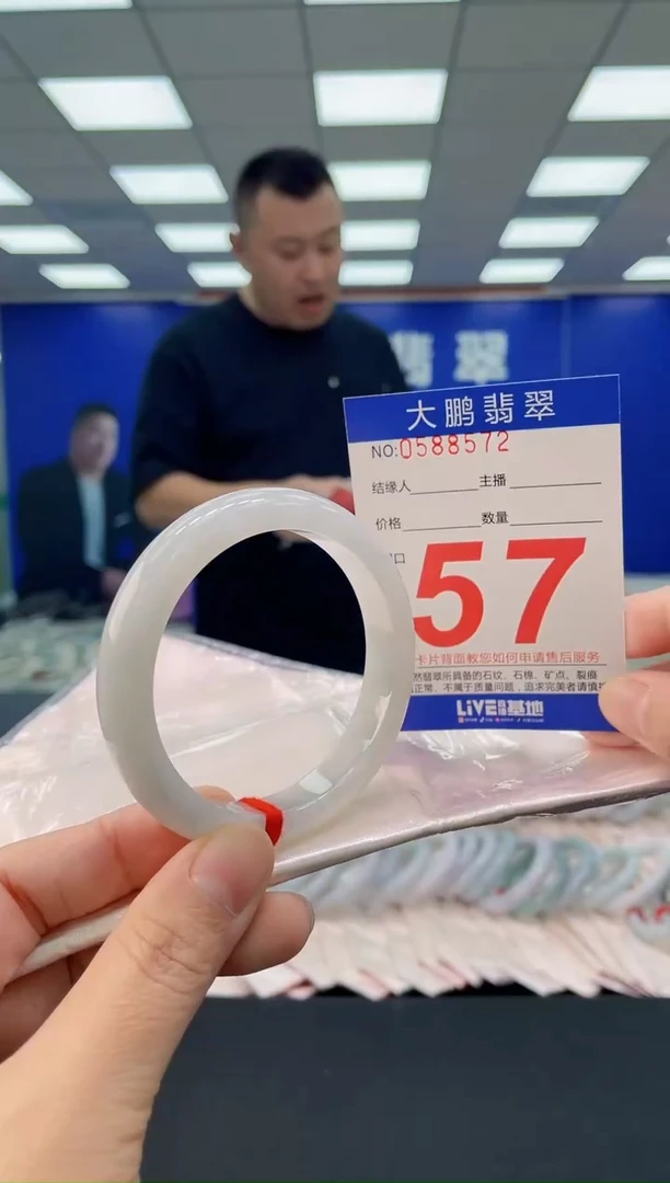未镶嵌手镯翡翠AAAAAAAAAA