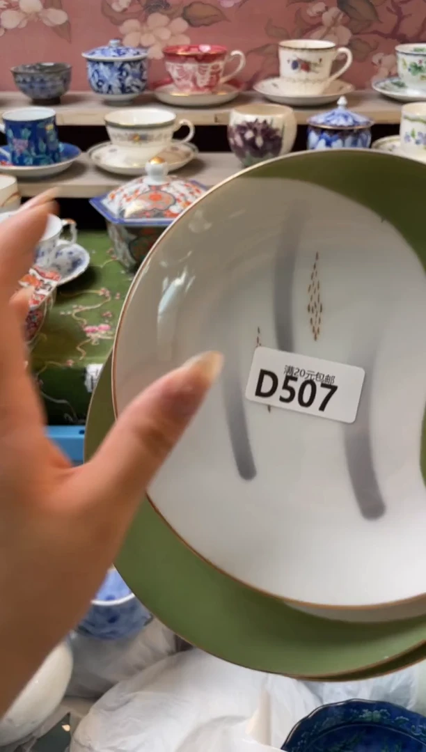 瓷片蓉*嬷瓷器瓷器D507