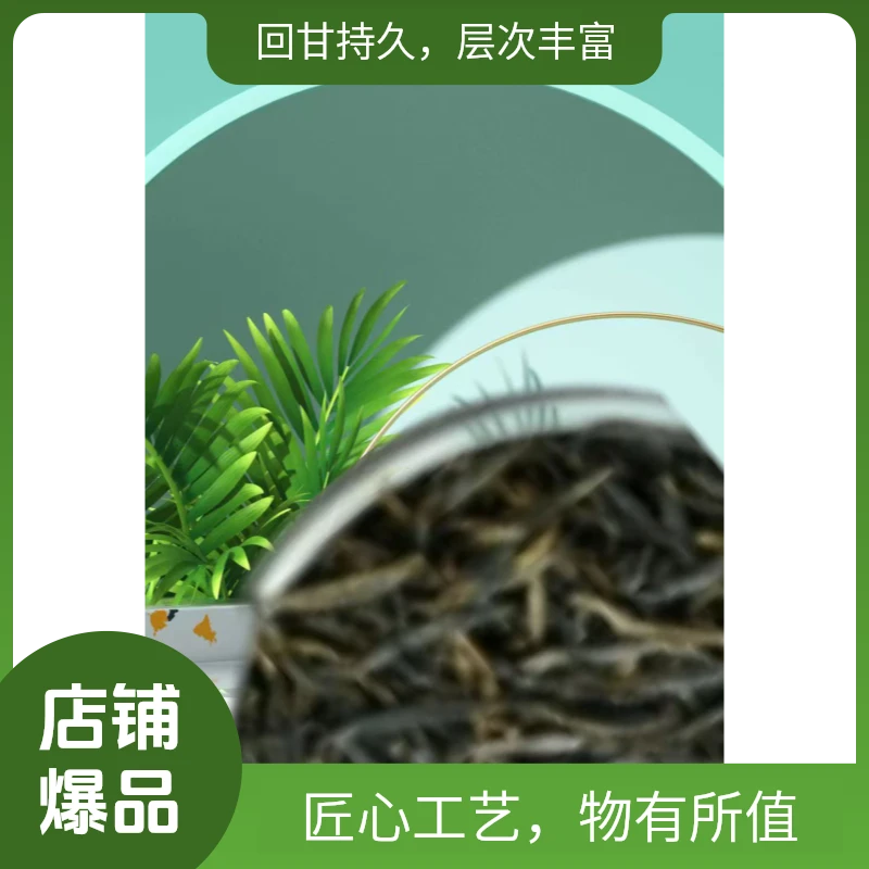 蜜香桐木关特级武夷山金骏眉红茶散装包装250g