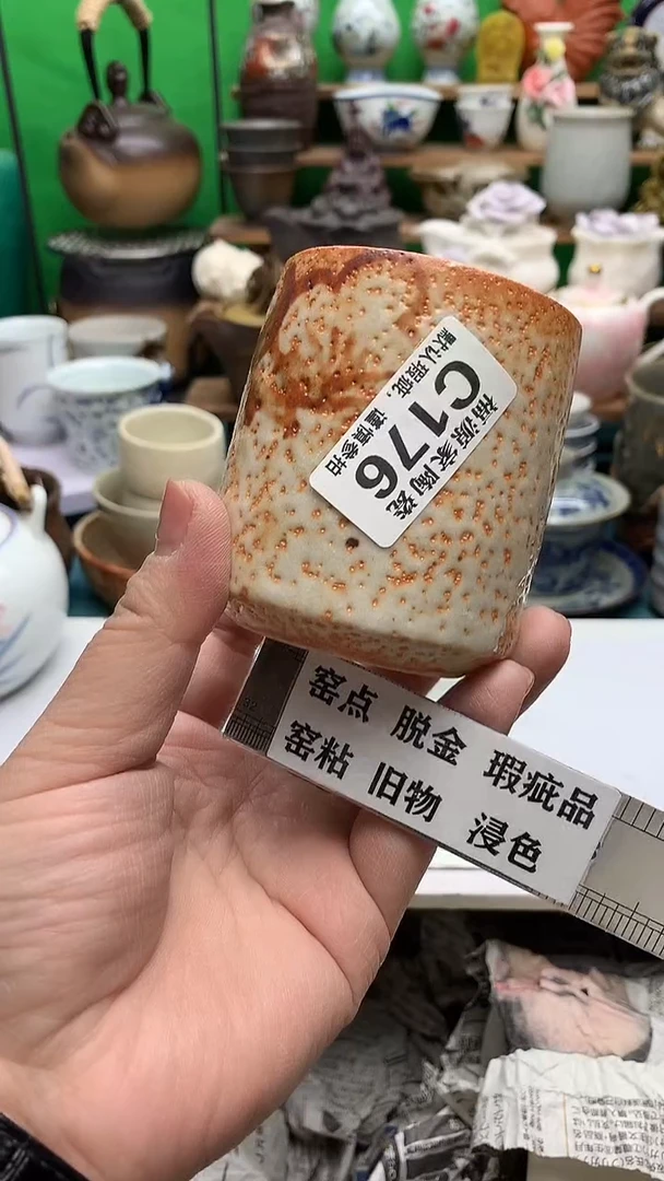 【闪购商品】盖碗海外回流瓷器