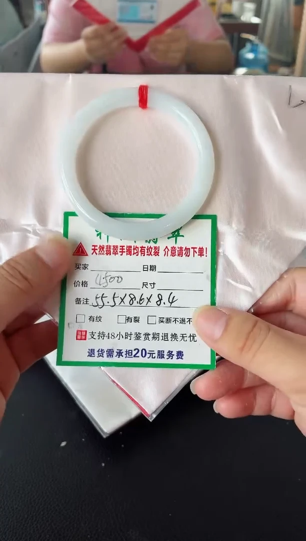未镶嵌手镯翡翠翡翠手镯39