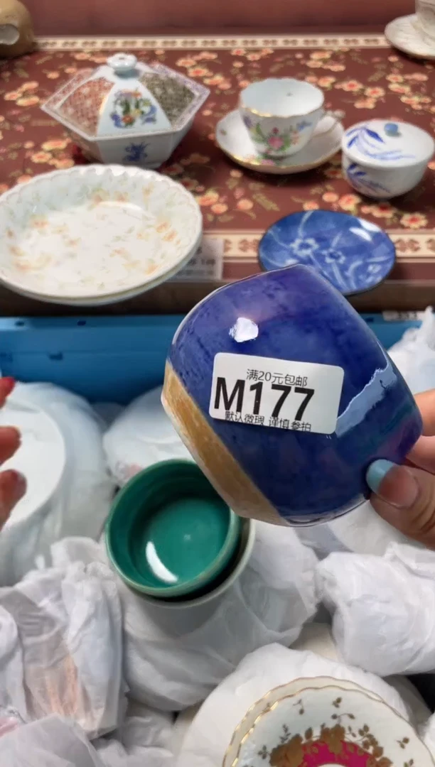 瓷片璀**辰瓷器瓷器M177