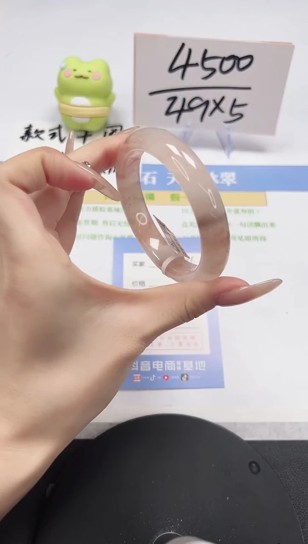 【闪购商品】石英质玉手镯未镶嵌A74-56.5