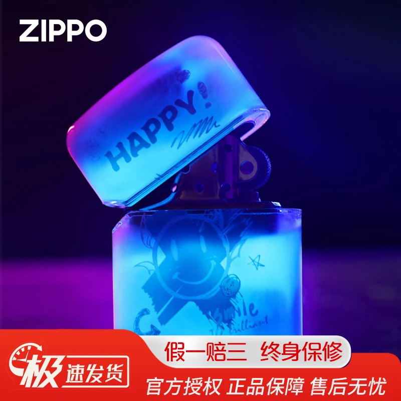 ZIPPO/之宝打火机正品夜光流沙笑脸正版情侣防风火机送礼男友DYJ1