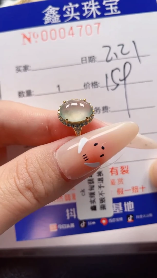【闪购商品】翡翠戒指银S925镶嵌4707