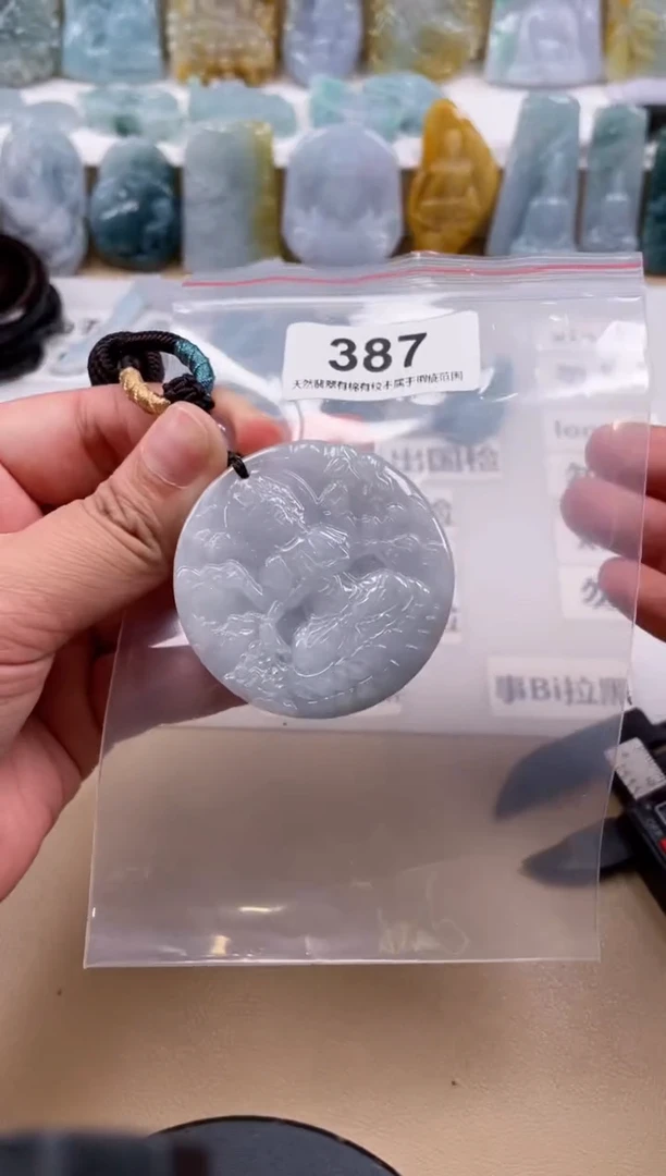 【闪购商品】翡翠颈饰未镶嵌天然缅甸A货翡翠387