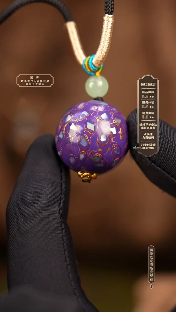 宸懿大漆/单珠/2.0cm    730