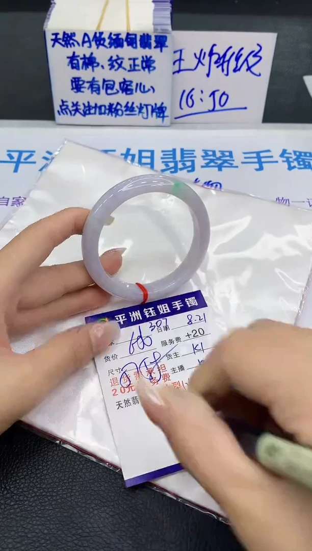 未镶嵌手镯翡翠1111111