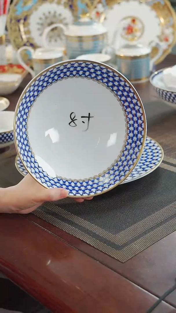 瓷片8英寸 圆底深菜盘