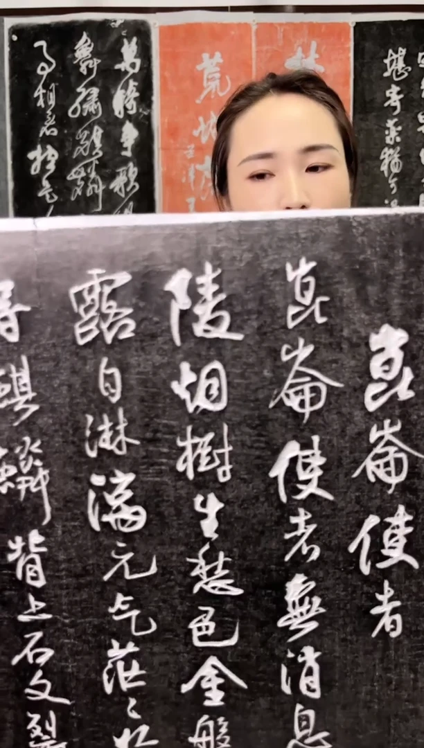 拓片用纸其他拓片