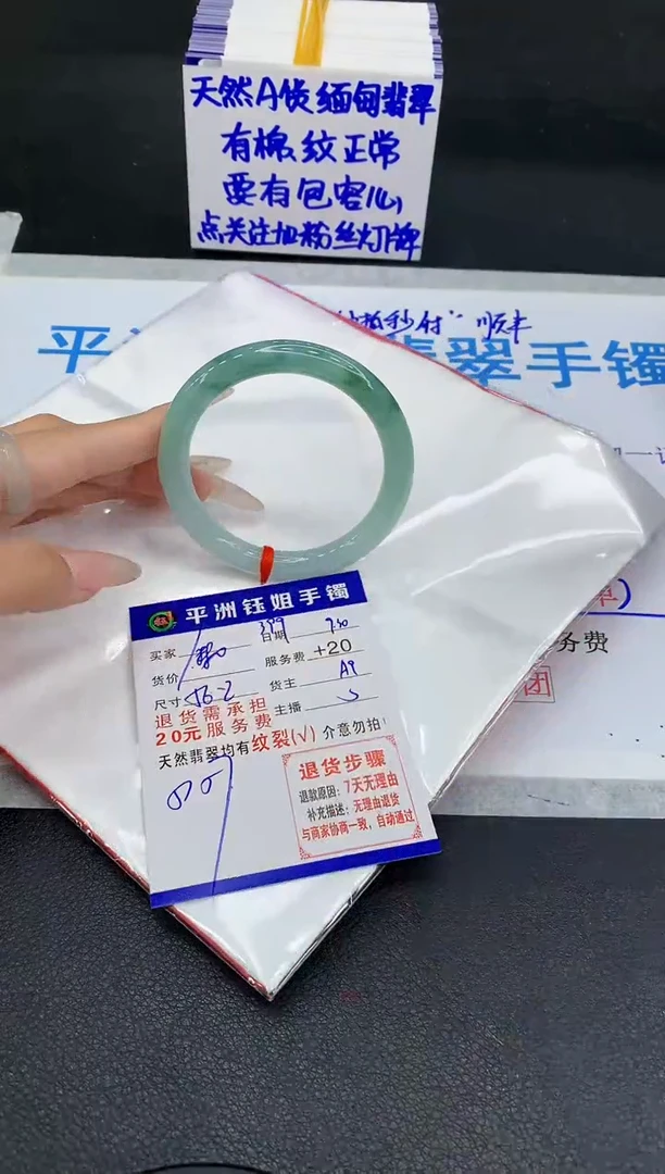未镶嵌手镯翡翠11111111