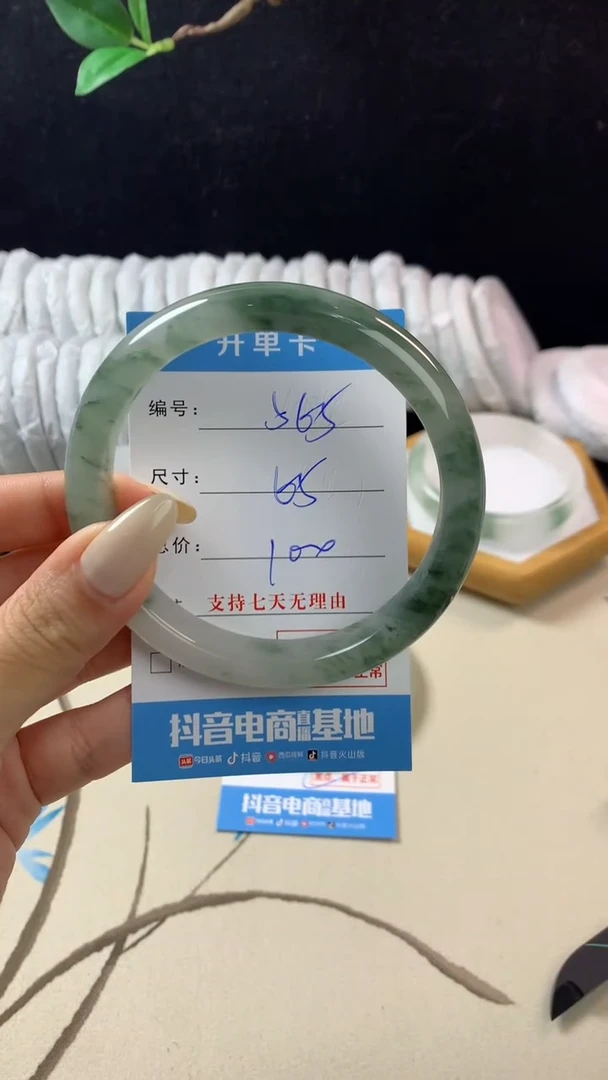 石英质玉手镯未镶嵌j565