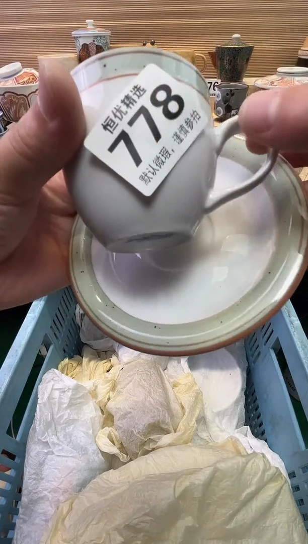 瓷片粒*陶瓷瓷器瓷器瓷器瓷器