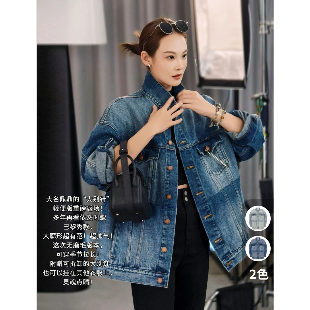 美洋MEIYANG 大别针三号牛仔外套【商场同款】别针配饰夹克