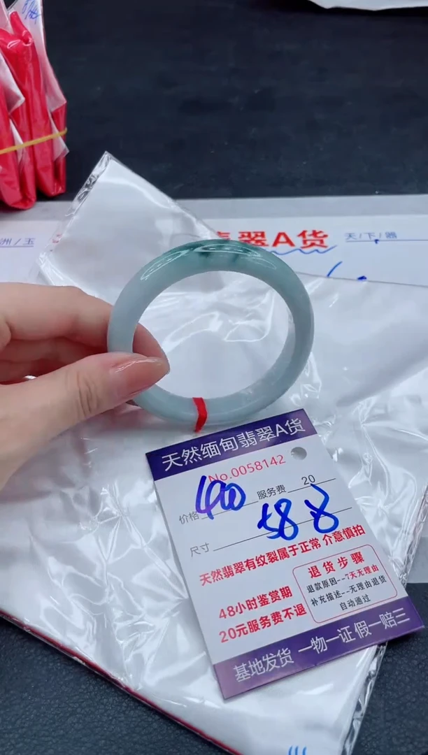 翡翠手镯未镶嵌400.00000