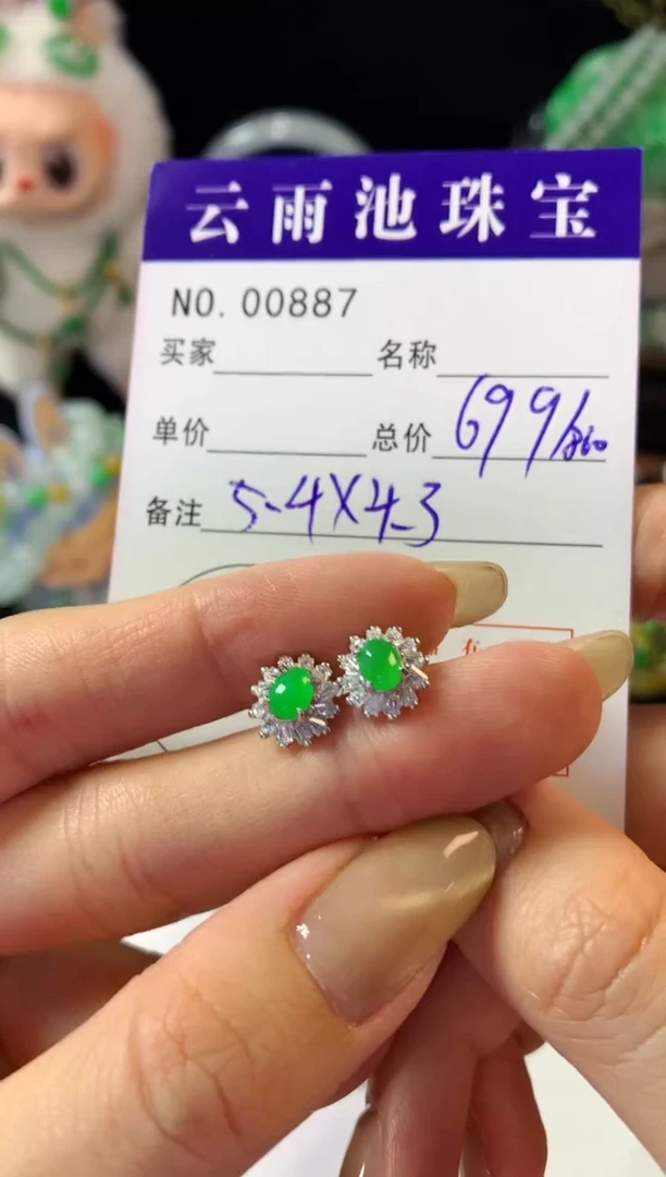 翡翠银S925镶嵌耳饰翡翠