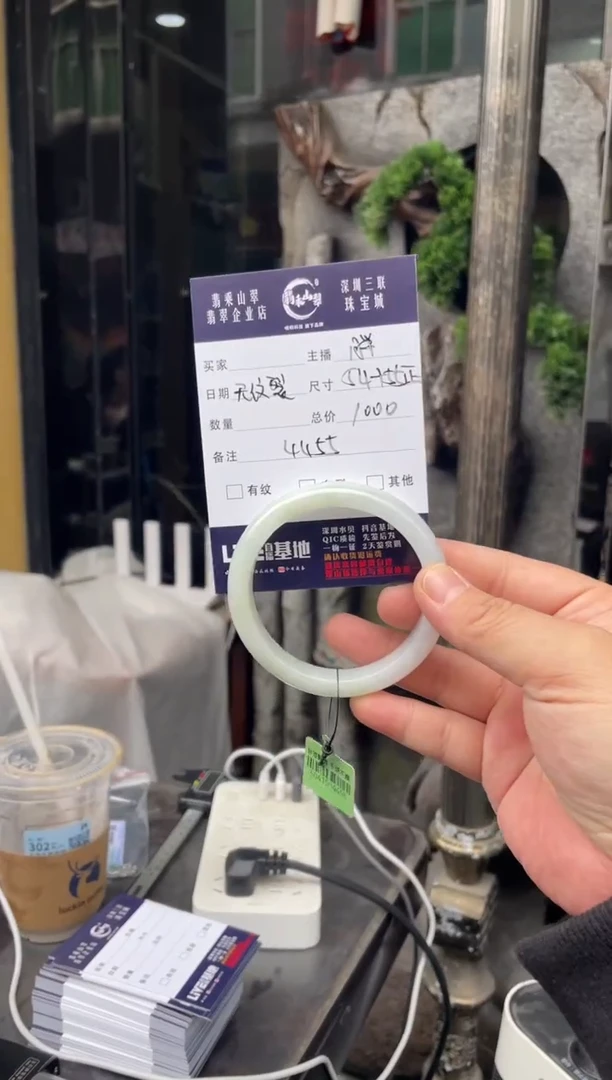 未镶嵌手镯翡翠W 54正圈 4455