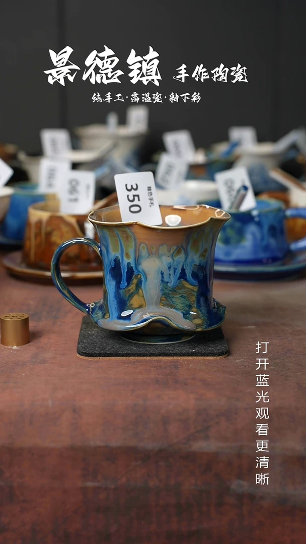 原创景德镇手工高温陶瓷350
