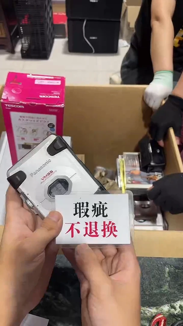 回**了中古二手不退不换160