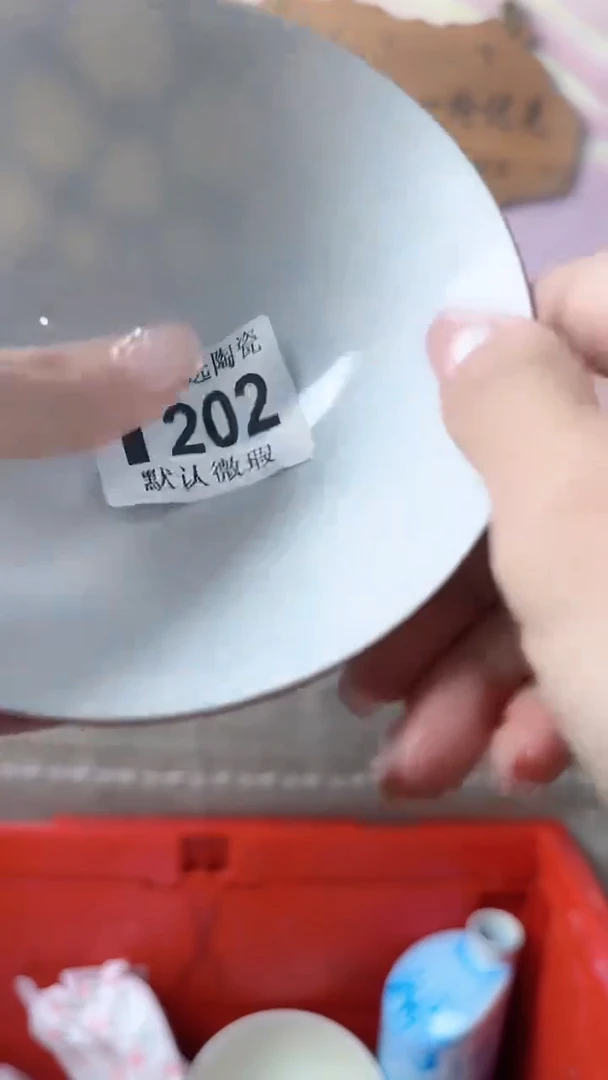 瓷片用****6闪购产品默认破损i202