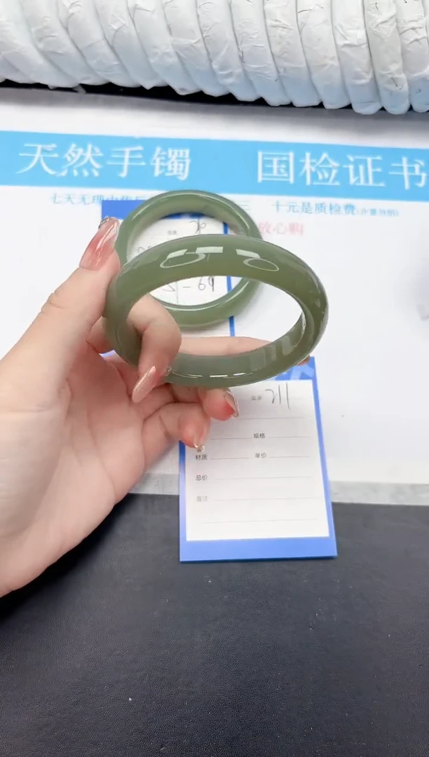 未镶嵌手镯石英质玉211-63.8QHS
