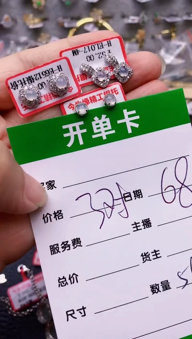 【闪购商品】翡翠戒指银S925镶嵌5631