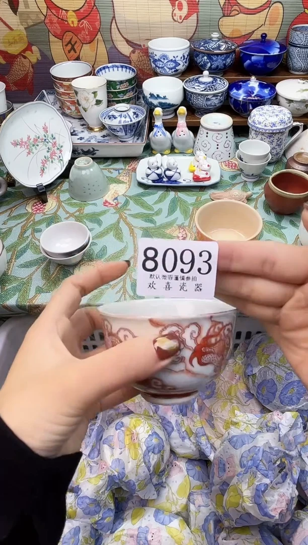 瓷片夏*           8093