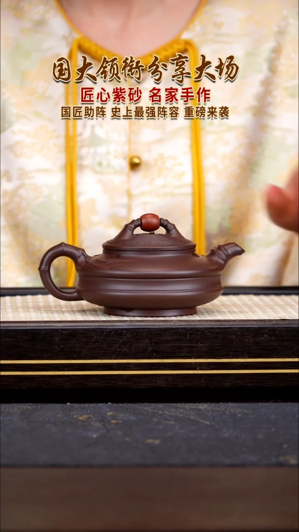 茶壶紫砂宜兴紫砂壶