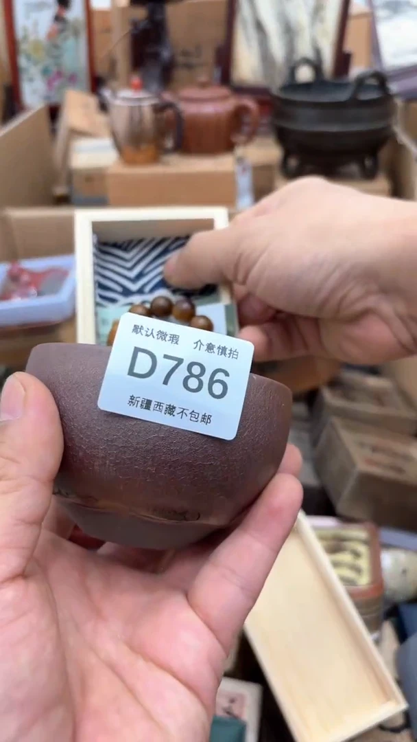 茶盏云*子建盏建盏建盏建盏786