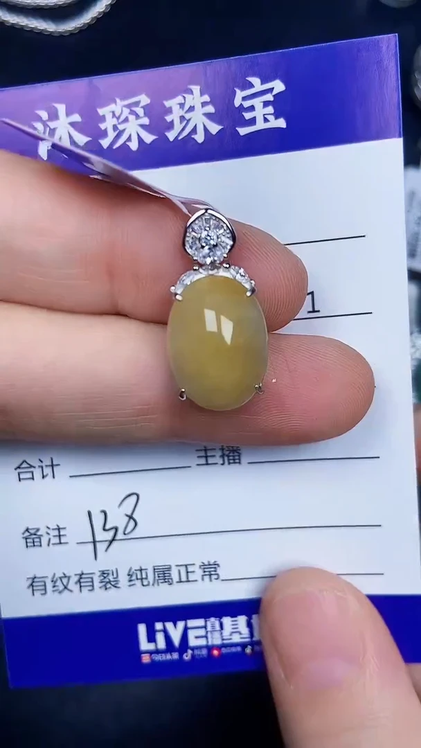 银S925镶嵌戒指翡翠1380