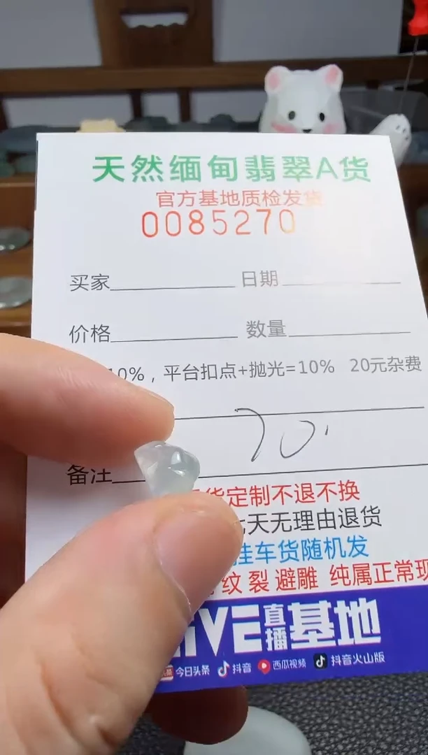 未镶嵌定制翡翠翡翠