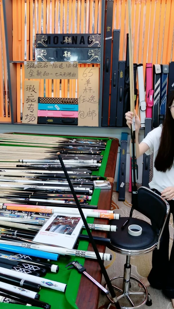 枫木长款通杆，小，单