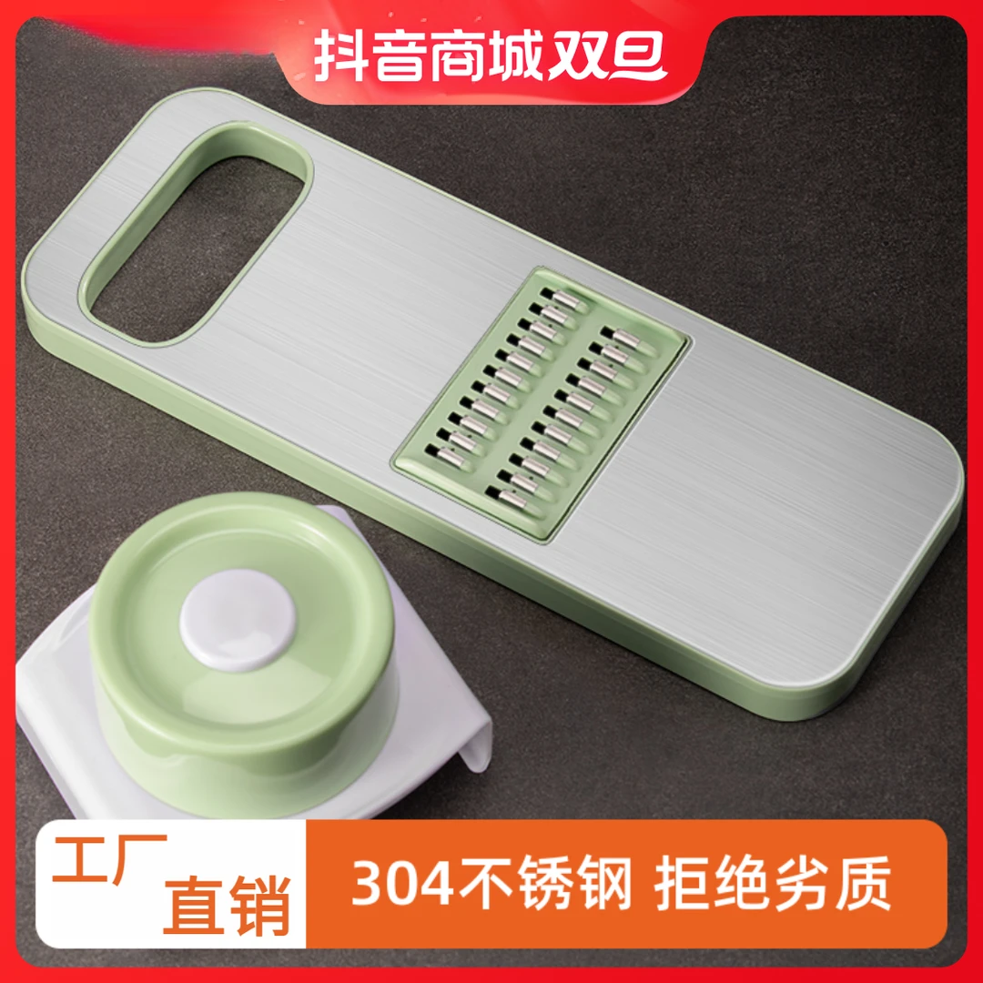 【厂家直销】家用土豆丝切丝器多功能厨房切菜神器擦刨丝器大蒜切片