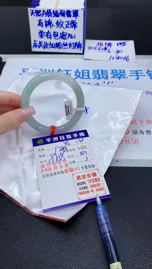 翡翠手镯未镶嵌11111111111111