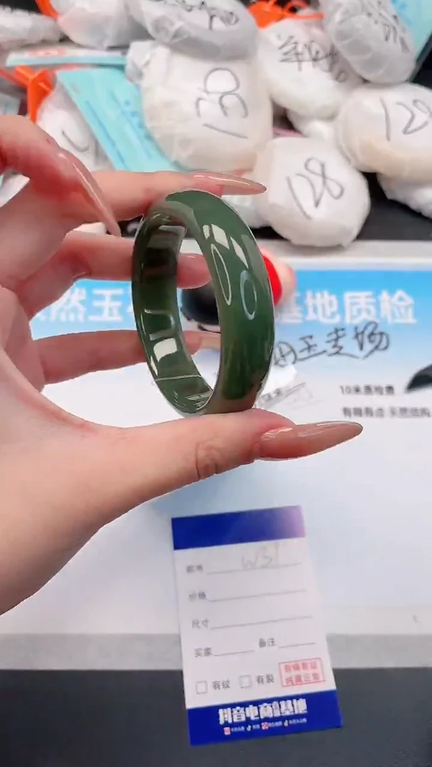 未镶嵌手镯和田玉1W31-51