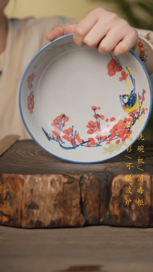瓷片景德镇高温釉下彩可微波烤箱洗碗机
