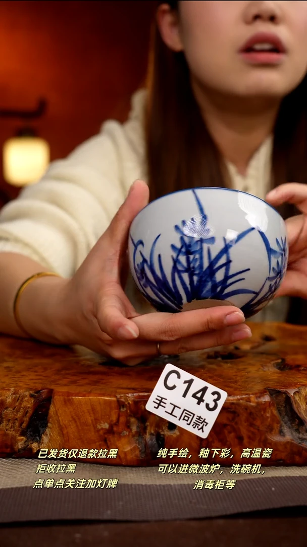 C143新十二器瓷器