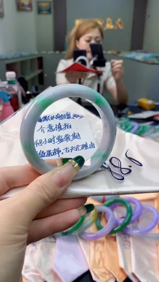 未镶嵌手镯翡翠0114171815