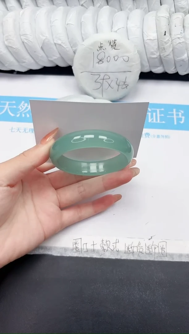 未镶嵌手镯石英质玉152-54.3TB