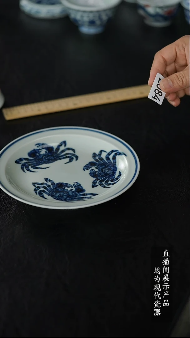Z084诚意十足的直播间 茶具