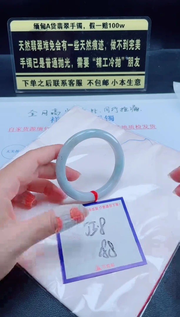 未镶嵌定制翡翠我