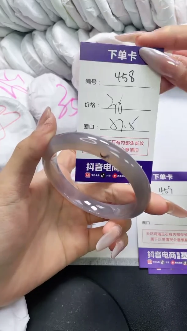 未镶嵌手镯玛瑙/玉髓458